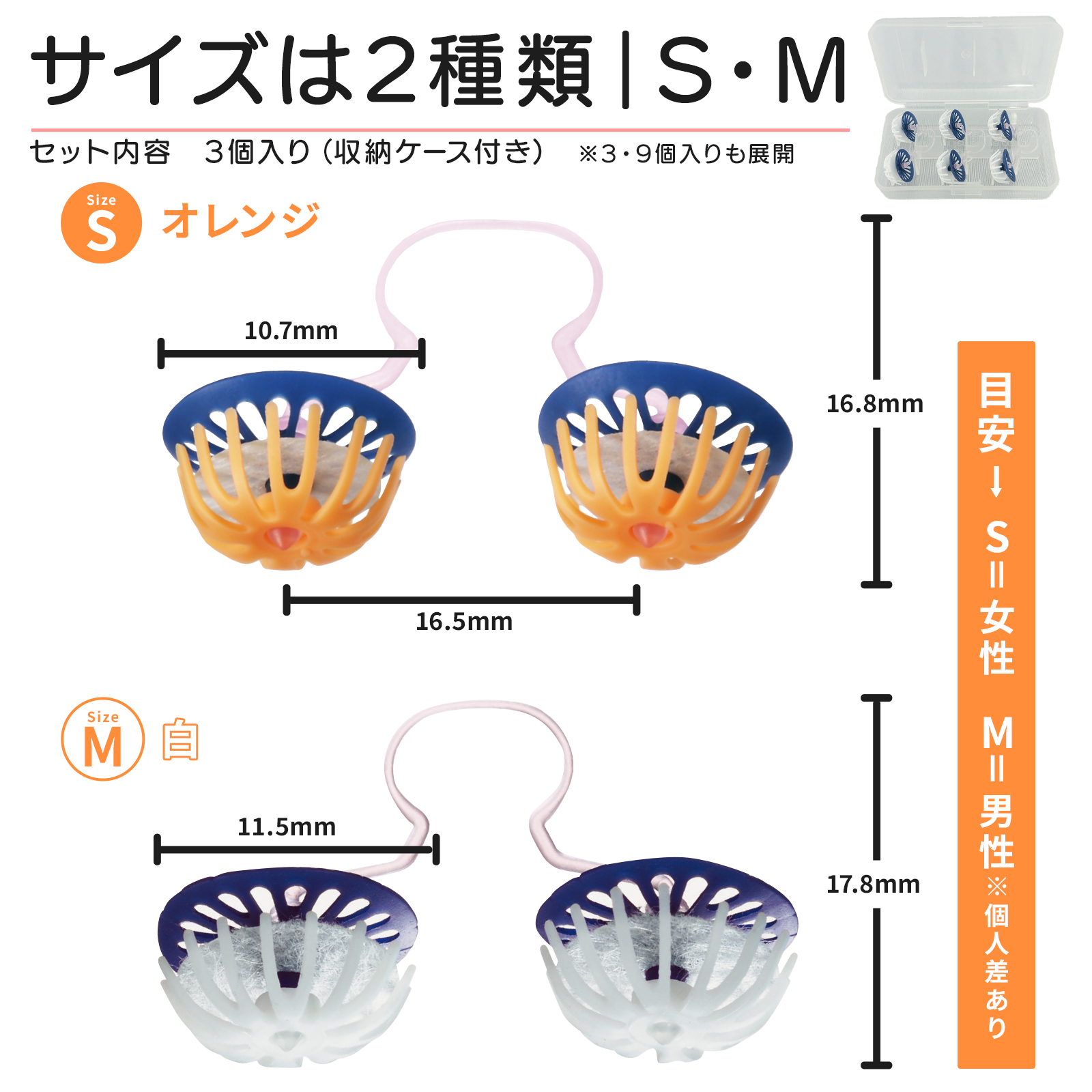 ノーズマスクピットネオ【約15日分/3個入】