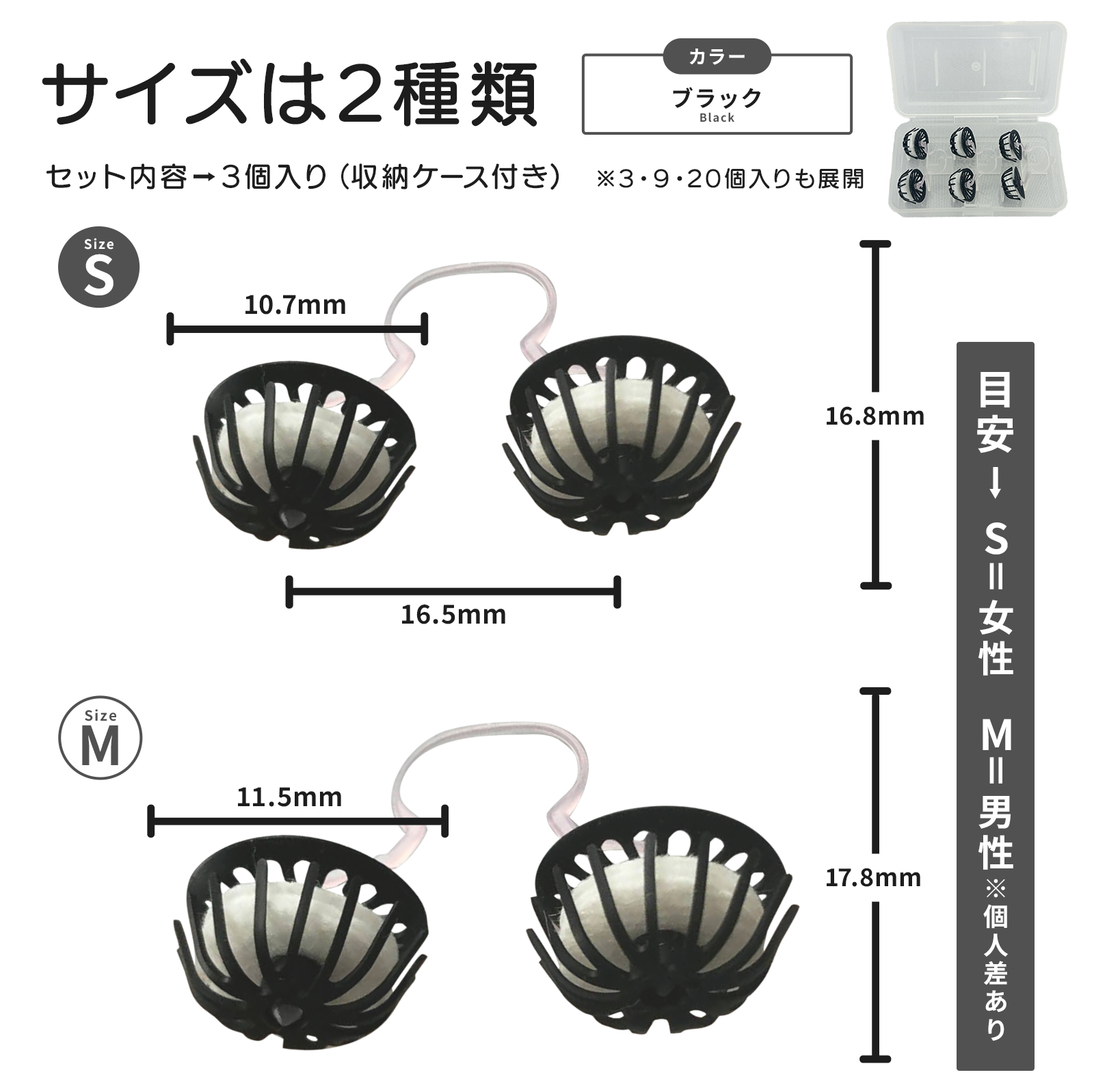 花粉も鼻水もしっかりキャッチ ノーズマスクピットセブン