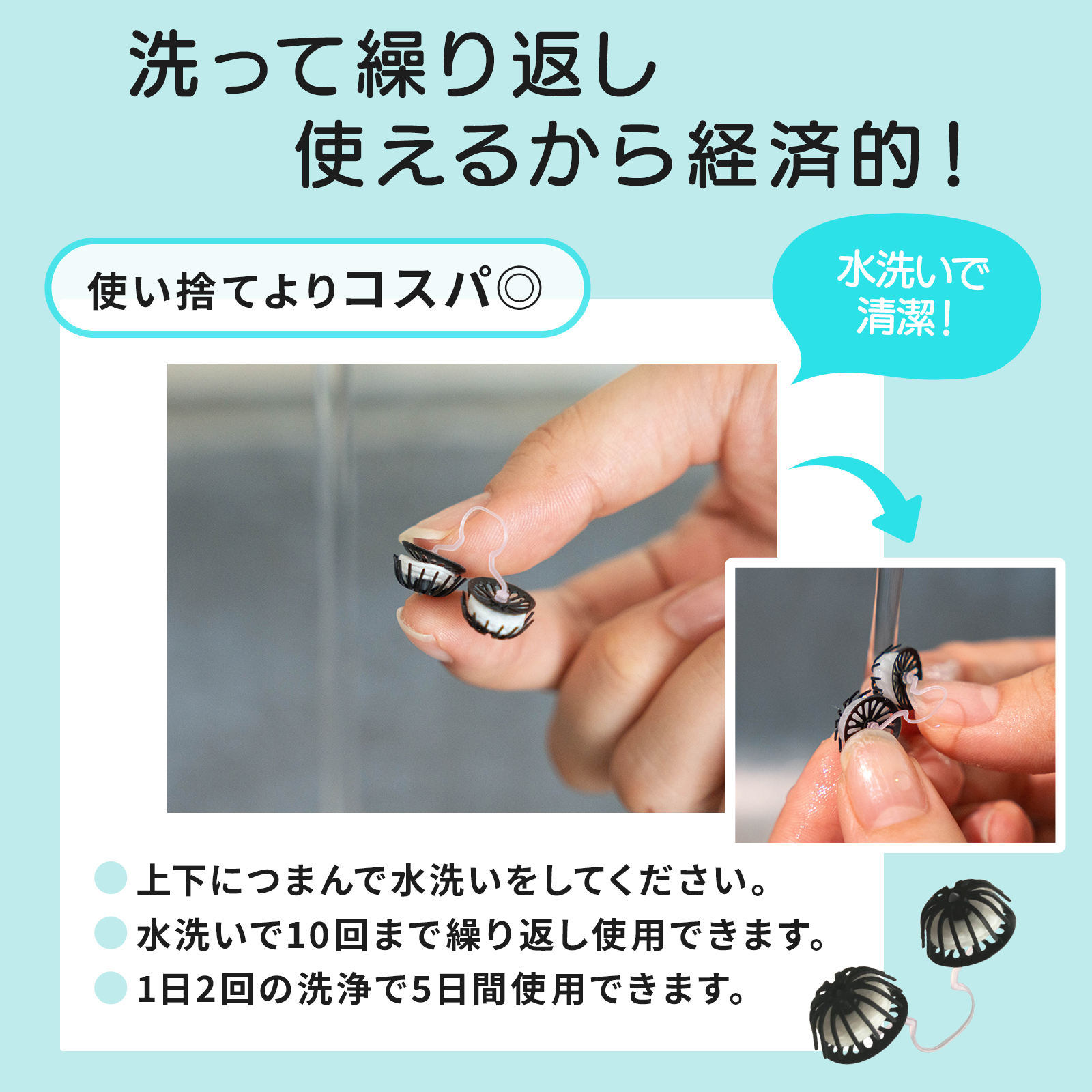 花粉も鼻水もしっかりキャッチ ノーズマスクピットセブン