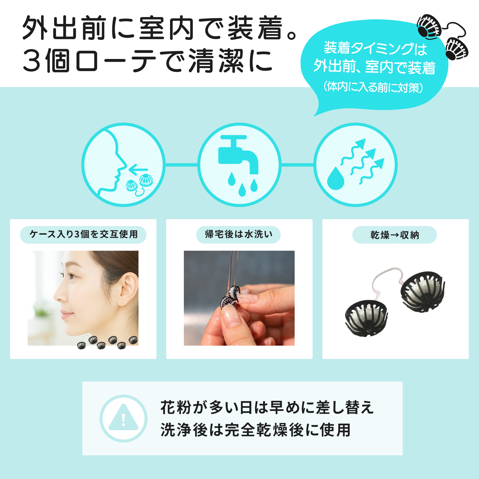 花粉症 鼻マスク】ノーズマスクピットSEVEN【9個入45日分】花粉マスク