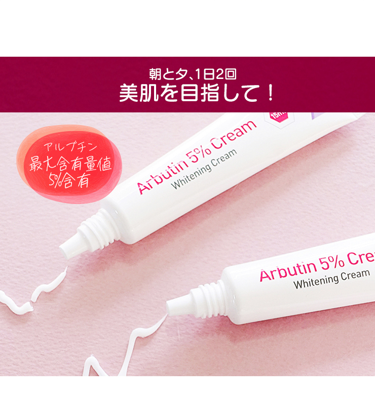 CHURUMI ナイアシンアミド フェイスクリーム2箱 CHURUMI クリーム 22g ナイアシンアミド - メルカリ