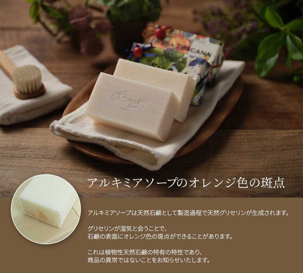 3個☆アルソアクイーンシルバー石鹸135g