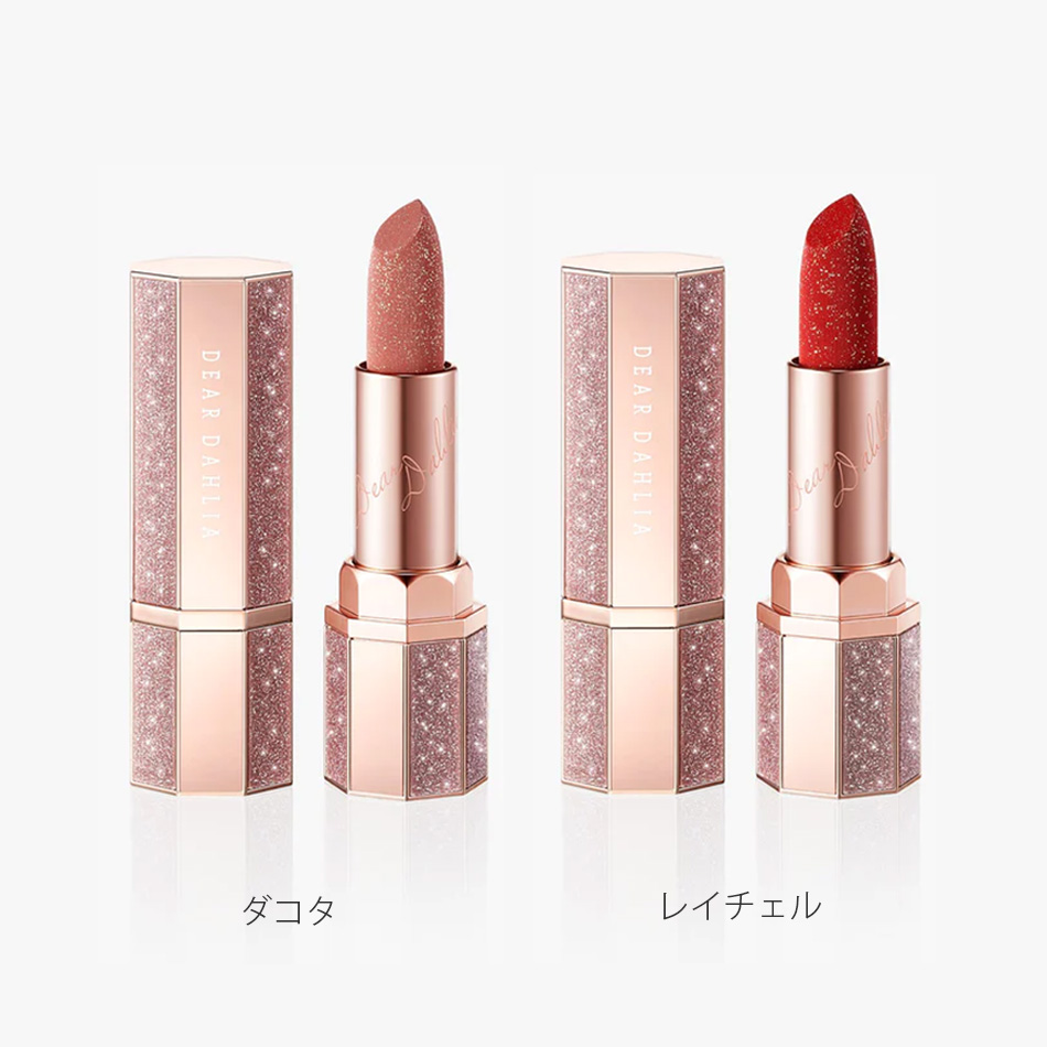 DEAR DAHLIA ホリデーエディション リップスティック バームセット ディアダリア NEW リップパラダイスシアーデューリップ
