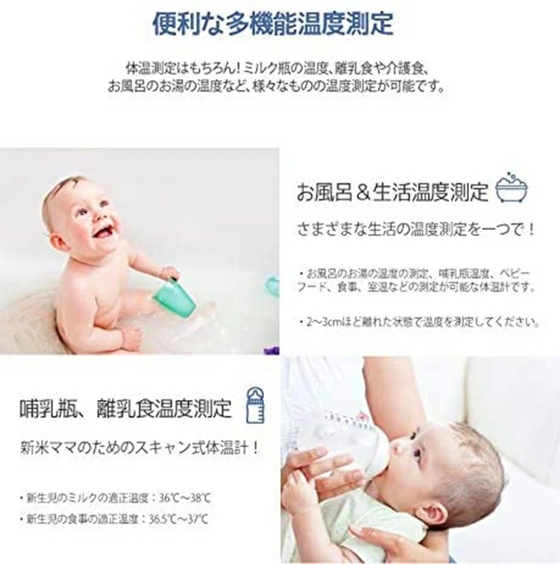 HuBDIC 非接触スキャン式 体温計 HFS-800 センサー 子供 検温 学校