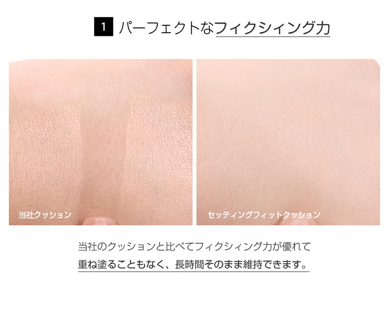 玄関先迄納品 FIT クッション PA ムーンショット CUSHION ファンデーション フィット SETTING MICRO SPF50 マイクロ