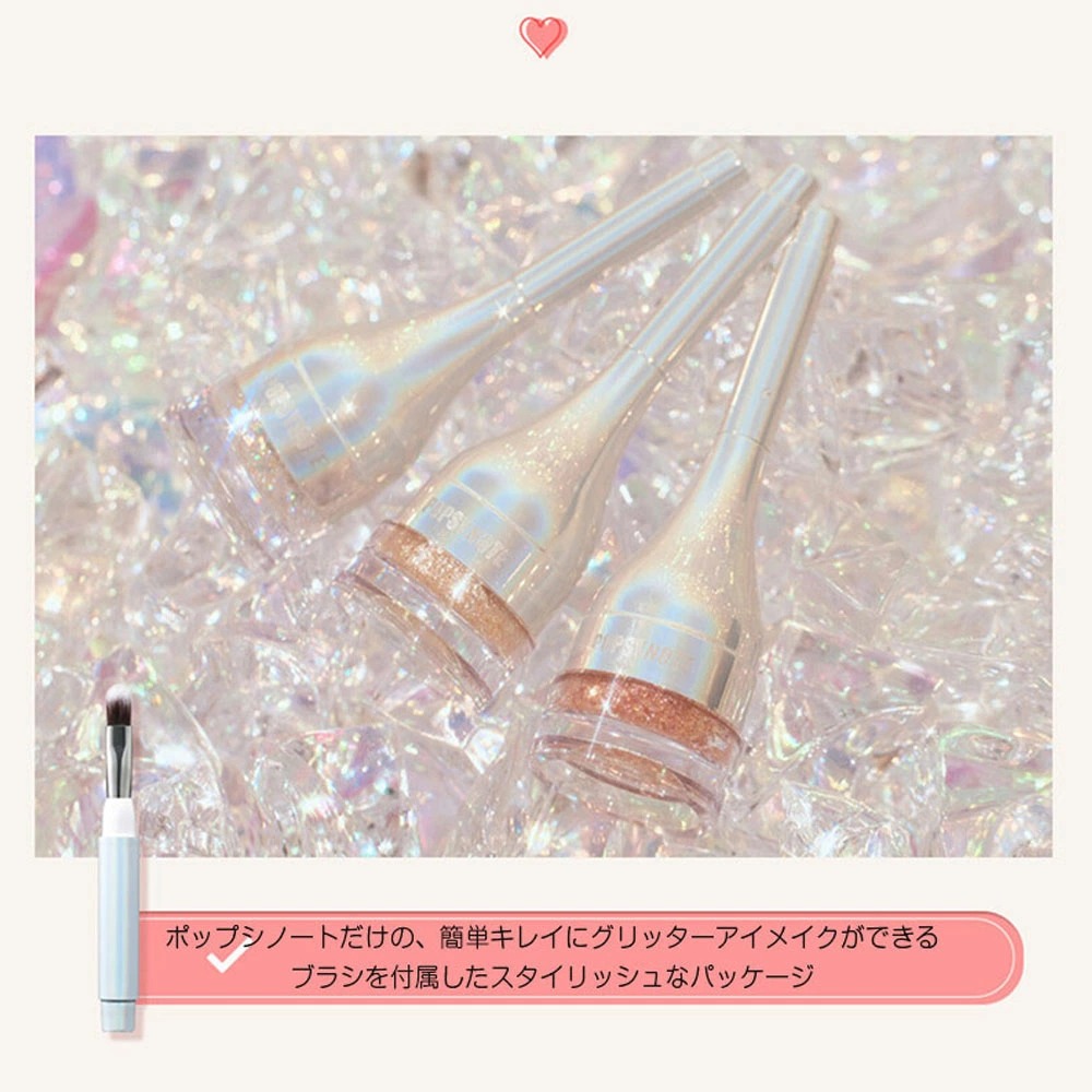 POPSYNOTE ポップシノート シャインラスティンググリッター ジェル 全3