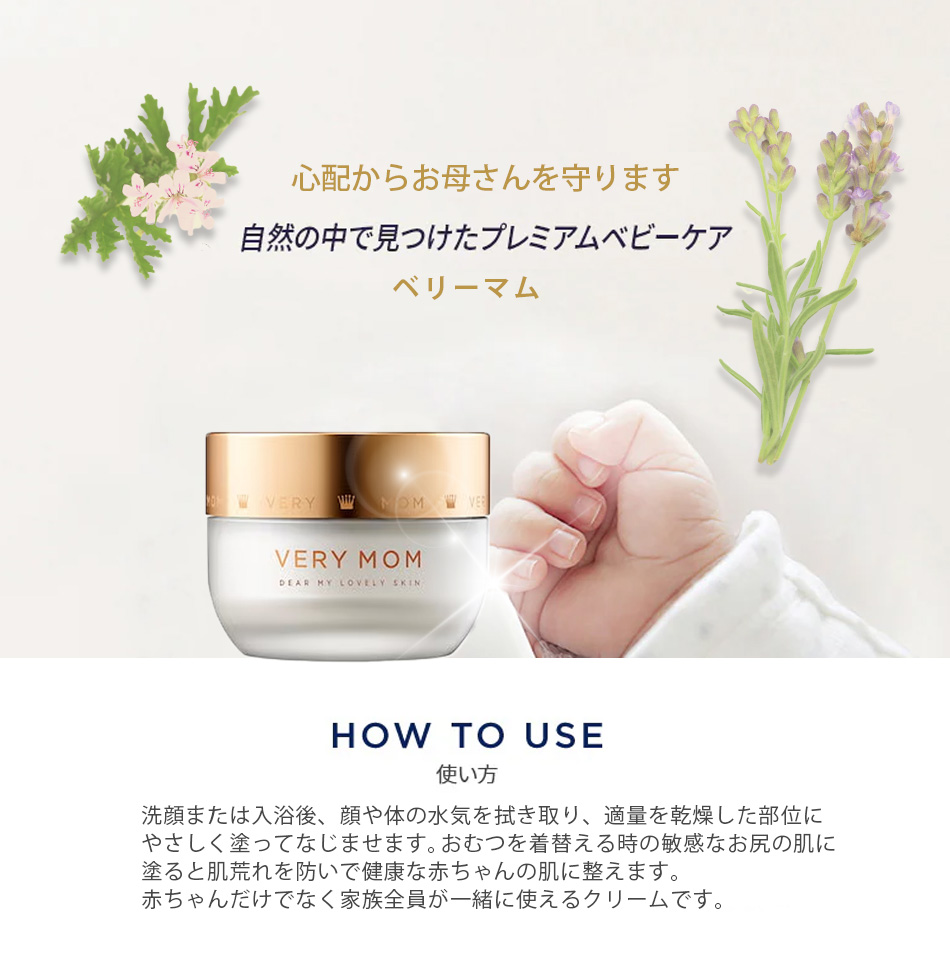 フェイスクリーム mam. フェイスクリーム m М クリーム 50g М クリーム 50g パスタイムZX