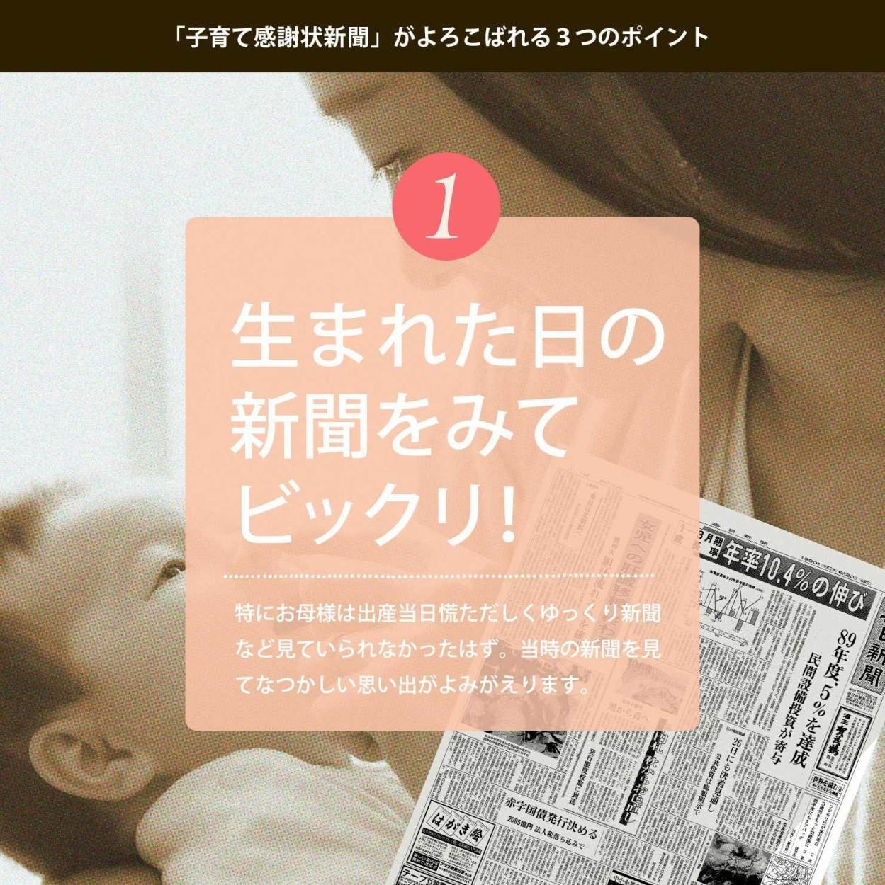 新品 子育て感謝状 結婚式 記念品 両親プレゼント 生まれた日の新聞 セット 両親贈呈品 選べるデザイン 100 の保証 Kwsrbd Com