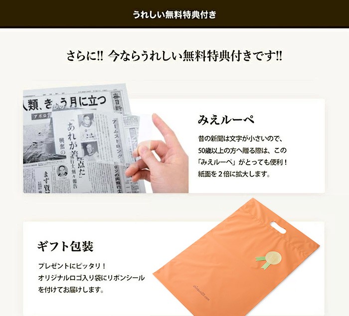 子育て感謝状 両親プレゼント 結婚式 親ギフト 両親贈呈品 花柄 記念品 生まれた日の新聞 セット 選べるデザイン お誕生日新聞 通販 Yahoo ショッピング 子育て感謝状 両親プレゼント 結婚式 親ギフト 両親贈呈品 花柄 記念品 生まれた日の新聞 セット 選べるデザイン お誕生日新聞 通販 Yahoo ショッピング