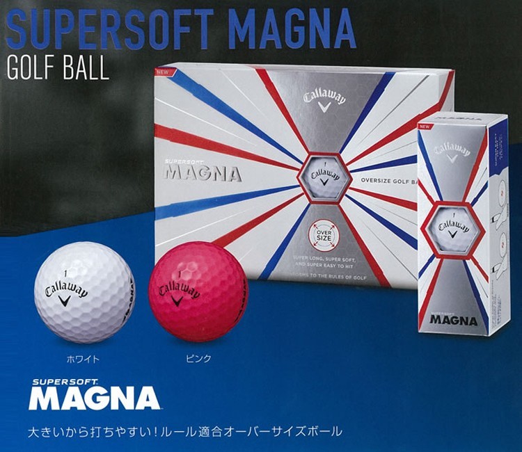 ロストボール ランク1 Callaway キャロウェイ SUPER SOFT MAGNA