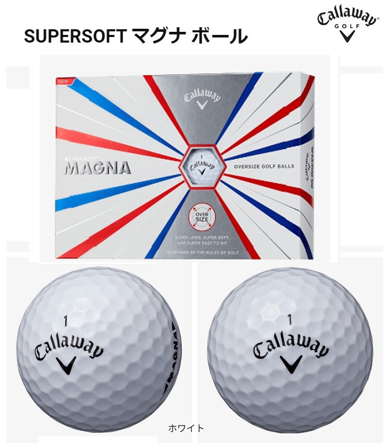 ロストボール ランク1 Callaway キャロウェイ SUPER SOFT MAGNA