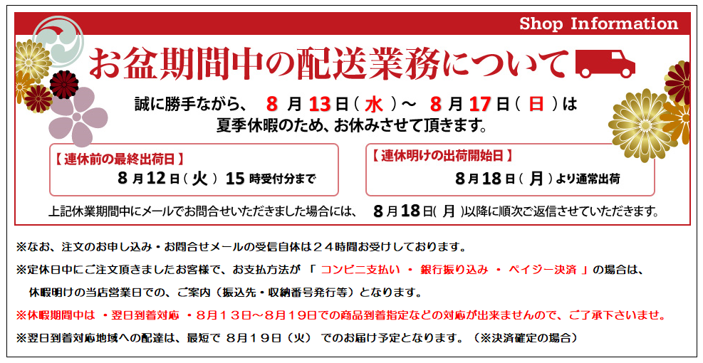 coming soon    8/10 19時値段変更　12000円 ロストボールしんだい - Yahoo!ショッピング