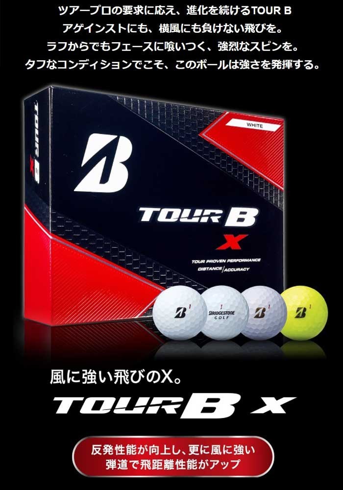 BRIDGESTONE GOLF ロストボール ランク1 BRIDGESTON