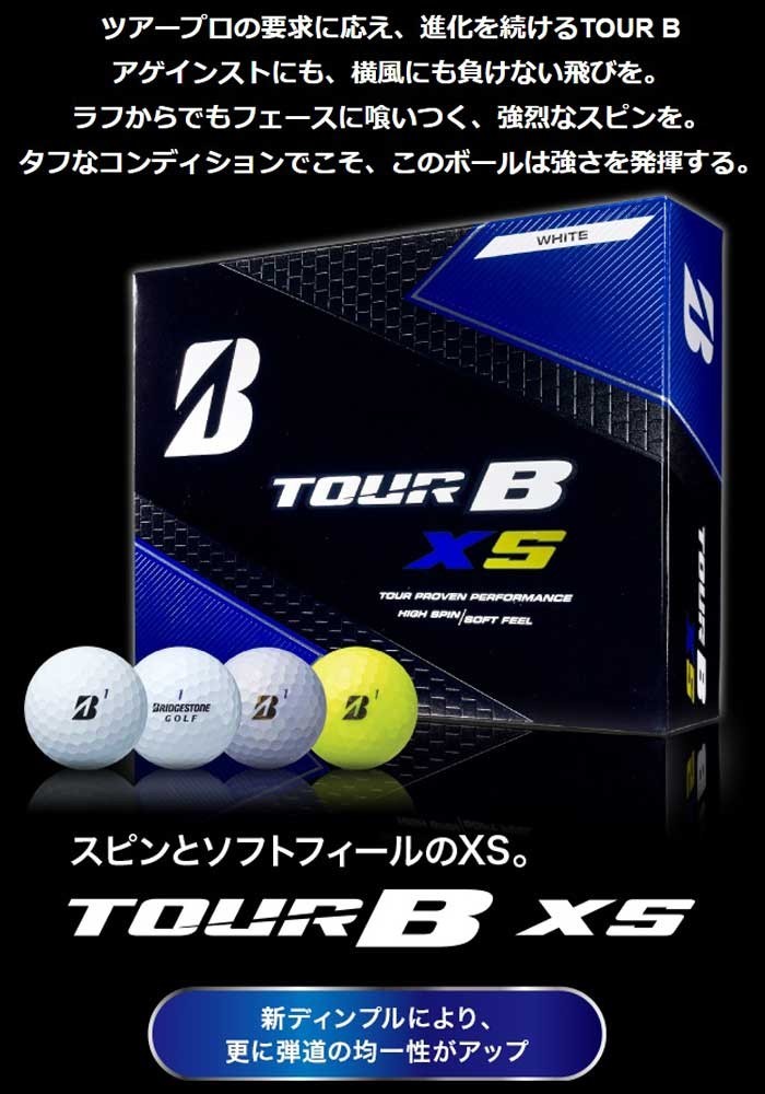 BRIDGESTONE GOLF ロストボール ランク2 BRIDGESTON