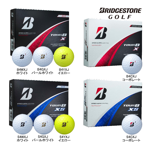 ① ブリヂストン カラーボール ロストボール 24球 BRIDGESTONE GOLF ブリヂストン 限定 カラーボール 24球 Bランク