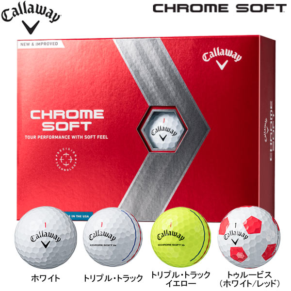 ロストボール ランク1 Callaway キャロウェイ CHROME SOFT TRUVIS 