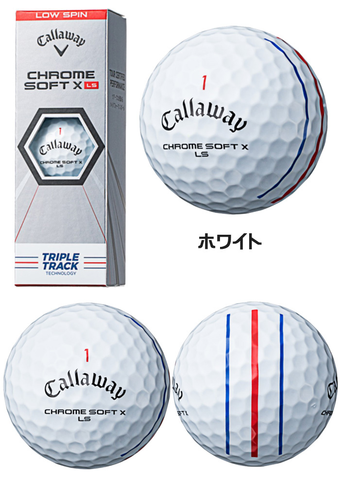 ロストボール ランク1 Callaway キャロウェイ CHROME SOFT X LS