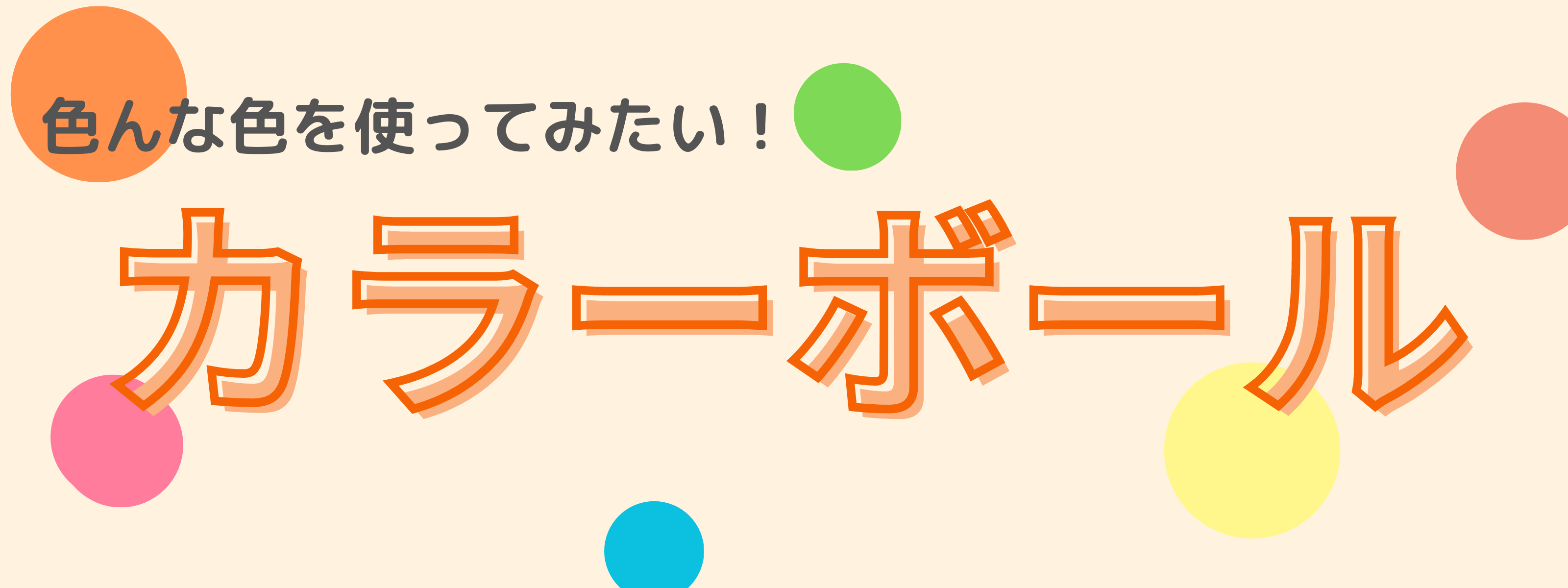 ロストボールしんだい - Yahoo!ショッピング