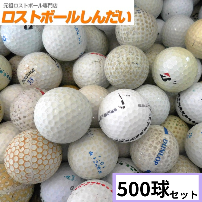 Z-STAR 「送料無料(北海道・沖縄を除く)」2023 スリクソン Z
