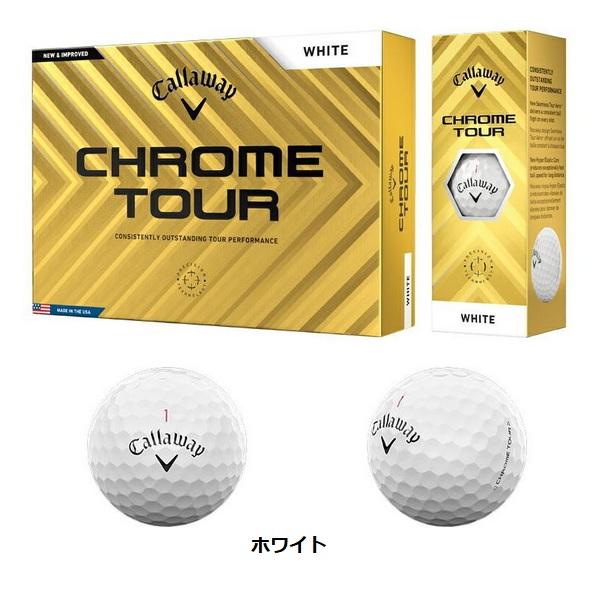 美品キャロウェイ CHROME TOUR トリプルトラック ロストボール24球 楽天市場】Callaway キャロウェイ CHROME TOUR ゴルフボール