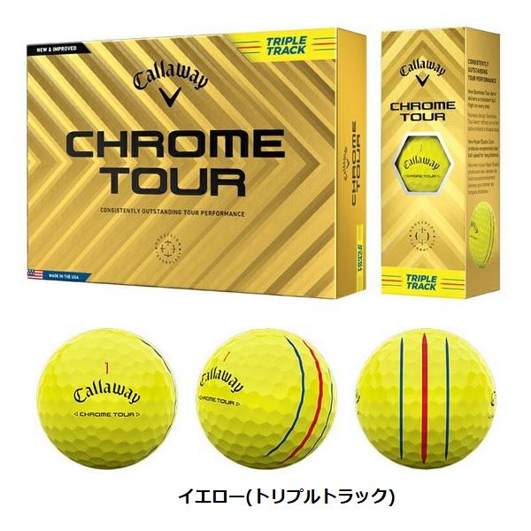 Callaway ロストボール ランク1 キャロウェイ CHROME TOUR