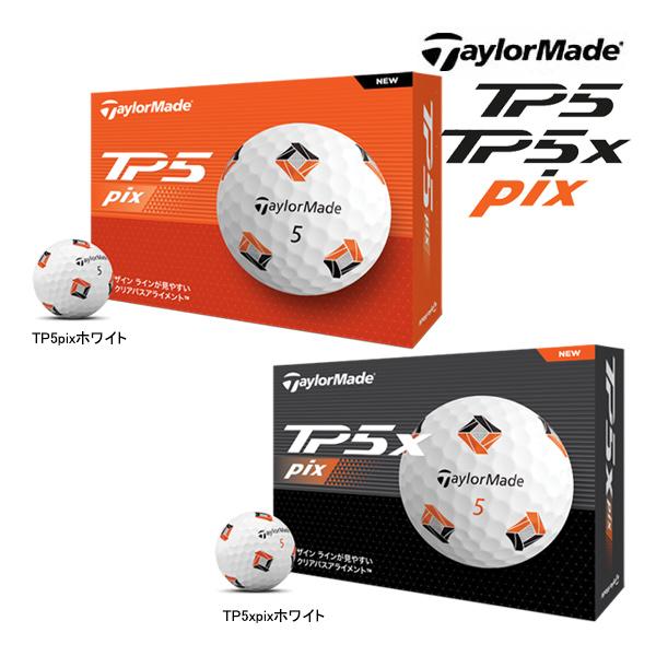 TaylorMade ロストボール ランク1 テーラーメイド TP5x PIX