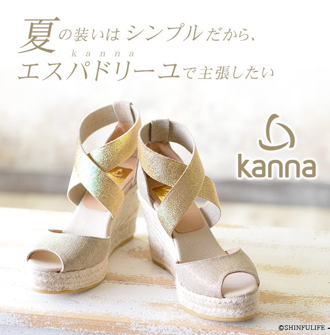 【Kanna】エスパドリーユ クロスベルトサンダル カンナ KANNA エスパドリーユ クロスベルトサンダル レディース