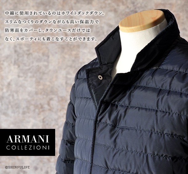 ARMANI COLLEZIONI アルマーニ コレツィオーニ スリム ダウン