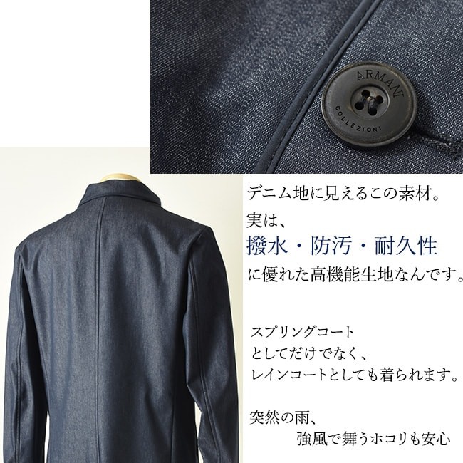 ARMANI COLLEZIONI アルマーニ コート メンズ トレンチコート