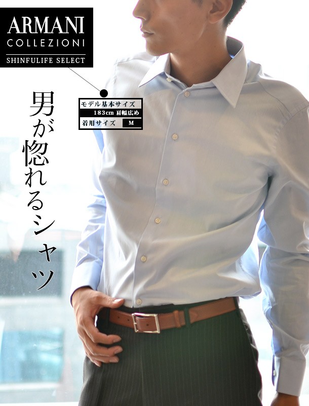✨希少✨　ARMANI COLLEZIONI アルマーニ　ドレスシャツ　メンズM ARMANI COLLEZIONI アルマーニ シャツ メンズ ワイシャツ 長袖