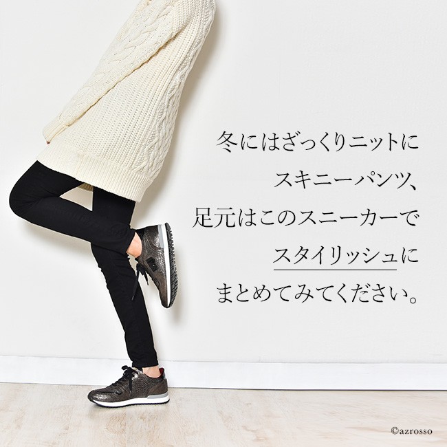 レザー スニーカー インヒール レディース 本革 ブラック 黒 大きい