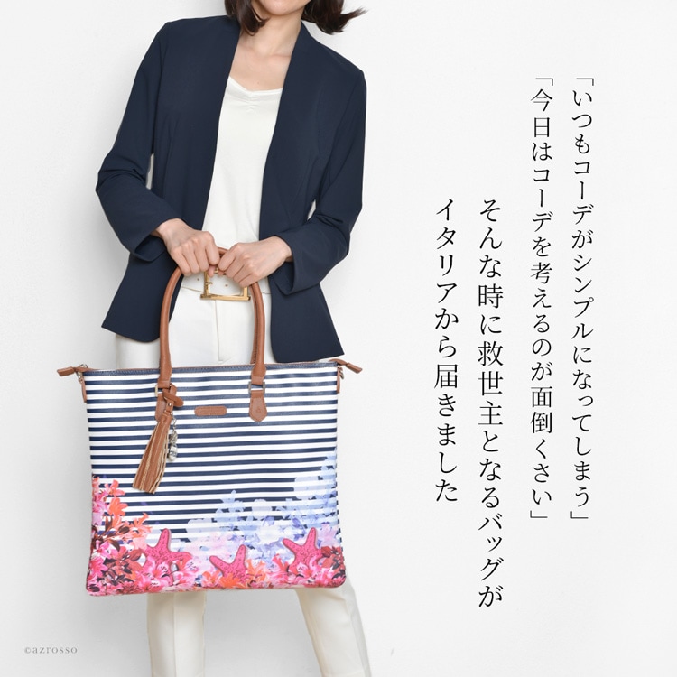 ストール付き!2way トートバッグ 夏 レディース A4 ショルダーバッグに変身するバッグインバッグつき イタリアブランド