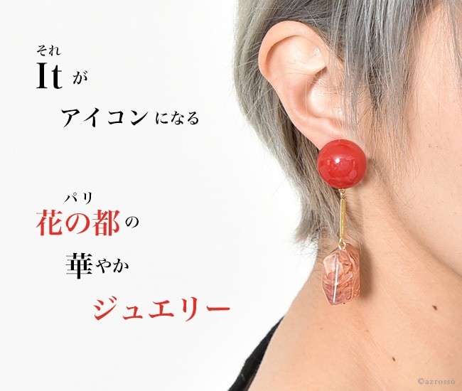 «739»◤完売◢赤いぶどう*クリアビーズ*耳飾り*イアリング変更可能*お洒落 alxkos1_2.jpg