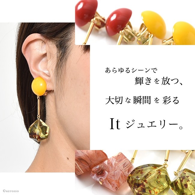 フランス製 大ぶり イヤリング 樹脂 痛くない 赤 レッド ピンク