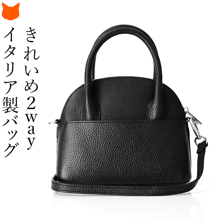 【美品】Andrea cardone 2Way黒ショルダーバッグ　イタリア製 andrea cardone イタリア製 ショルダー バッグ 革 小さめ レディース