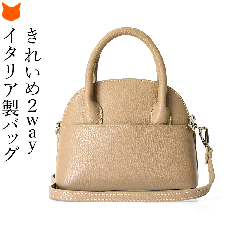 andrea cardone ミニ ショルダーバッグ レディース ブラック ベージュ