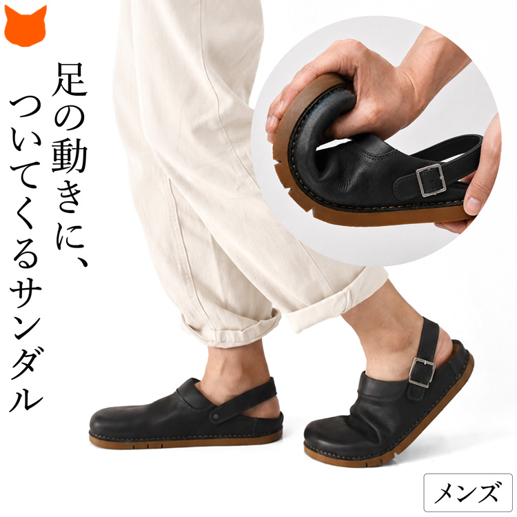 アート スペイン製 バックストラップ サンダル メンズ 本革 ベルト