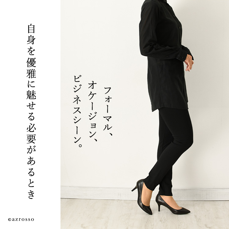 ATELIER BRUGGE パンプス 痛くない おすすめ 7cm 歩きやすい 黒