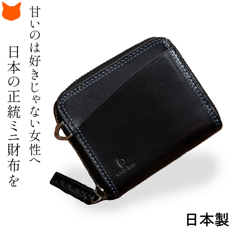 ランキングや新製品 二つ折り財布 おしゃれ 人気 女性 本革 黒 ネイビー オレンジ ネックストラップ付き なくさない 人気 30代 40代 50代