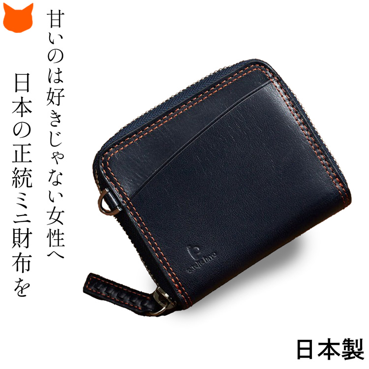 ランキングや新製品 二つ折り財布 おしゃれ 人気 女性 本革 黒 ネイビー オレンジ ネックストラップ付き なくさない 人気 30代 40代 50代