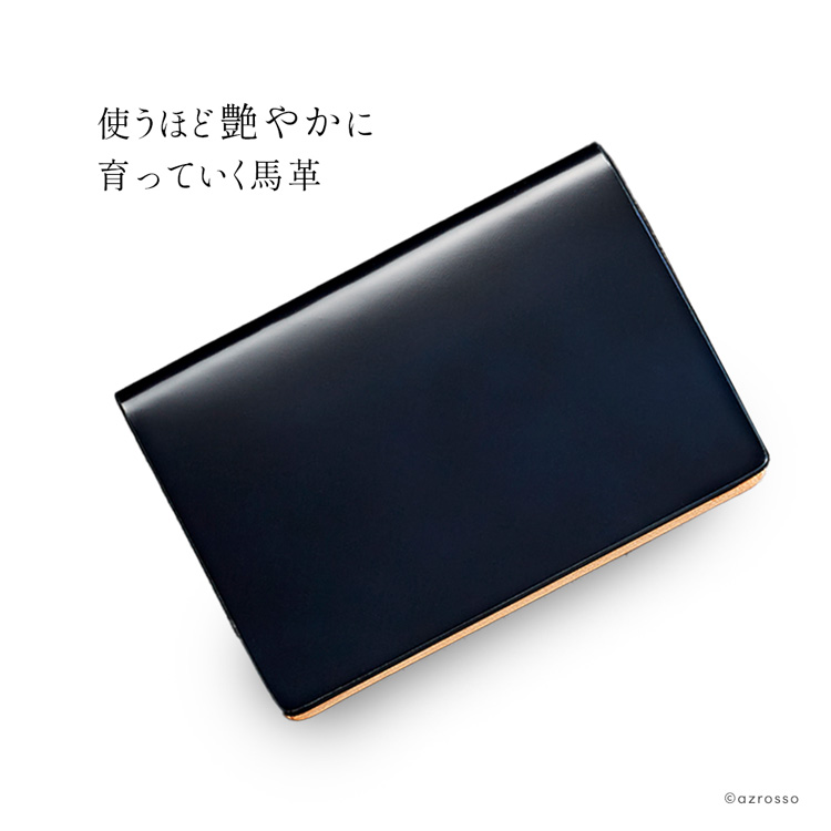革財布・革製品のビーズ屋｜コードバン 名刺入れ 黒