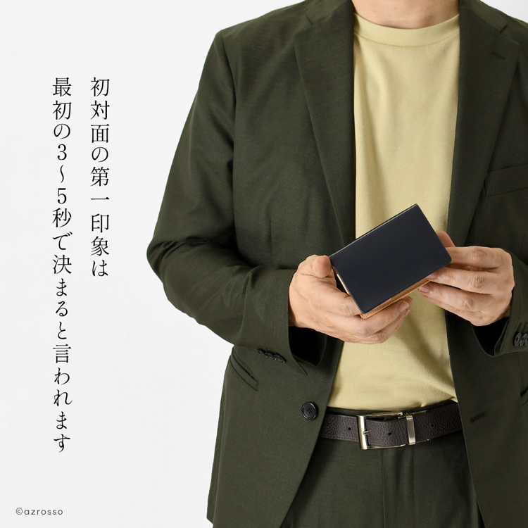 レザークラフト コードバン革 光沢艶黒色 大容量名刺カード