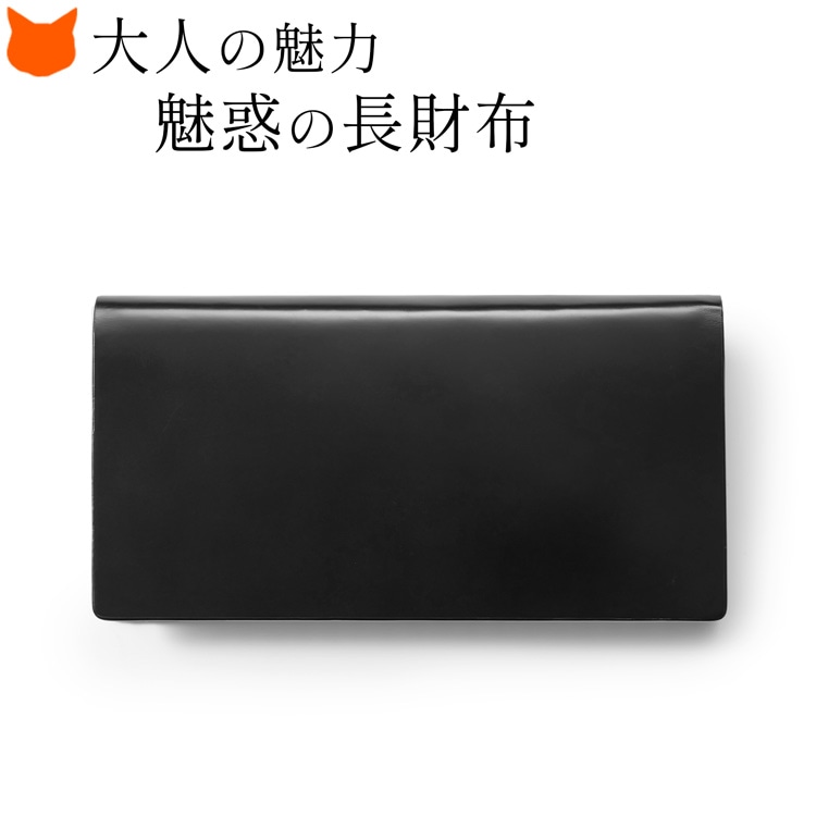トワクレ　二つ折財布　コードバン　ブラック トワクレ 二ツ折財布 - ハーモニック 商品検索サイト