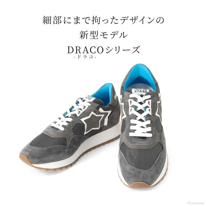 Atlantic STARS ドラコ スニーカー メッシュ&スエード グレー Atlantic STARS イタリア製 スニーカー メンズ アトランティック