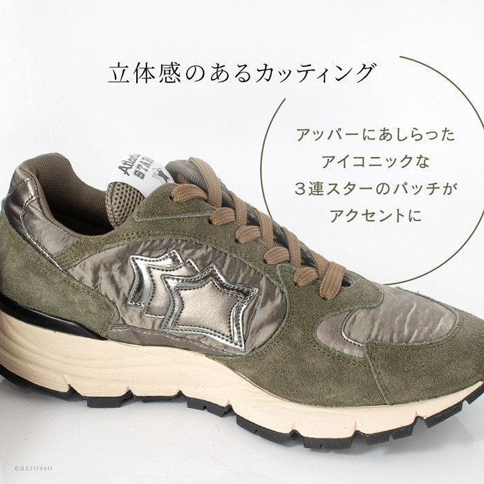 Atlantic STARS 厚底 スニーカー レディース レザー 本革