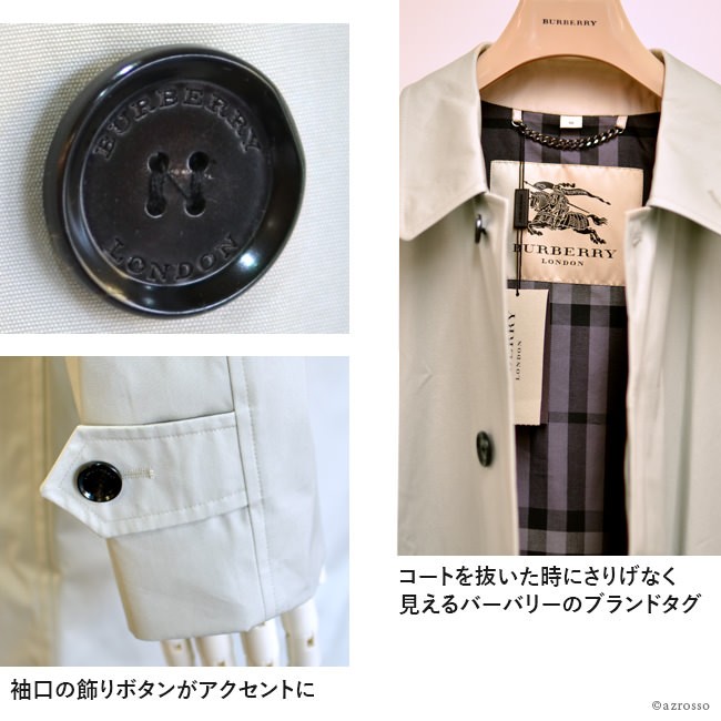 バーバリー トレンチ コート メンズ ステンカラー ベージュ チェック 柄 BURBERRY LONDON プレゼント 誕生日 防水 : bb3761  : ブランドセレクト シンフーライフアザーライフ - 通販 - Yahoo!ショッピング