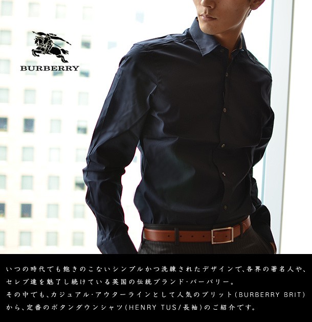 BURBERRY BRIT バーバリー ブリット ボタンダウンシャツ サイズL バーバリー ブリット ブロック チェック 長袖 ボタンダウン