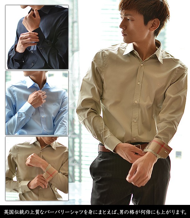 BURBERRY バーバリー ボタン シャツ 長袖 バーバリーシャツ 正規