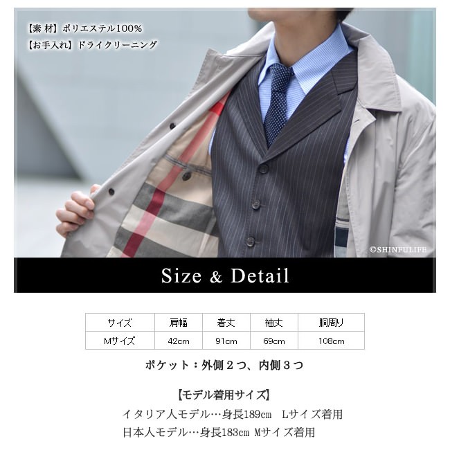 BURBERRY（バーバリー） トレンチ コート メンズ シングル ステン