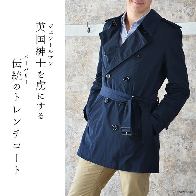 バーバリー トレンチ コート メンズ ダブル ハーフ チェック 柄 BURBERRY BRIT 黒 ブラック ネイビー ベージュ  :bb3801:ブランドセレクト シンフーライフアザーライフ 通販 